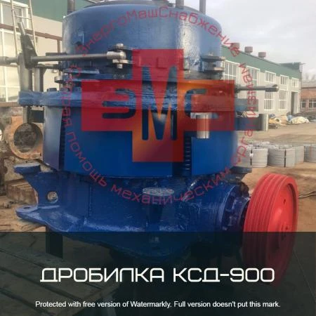 Фото Дробилка КСД-900 (СМД-120)