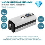 фото Насос частотный Wilo HiMulti 5-45 iPQ WL 3095456