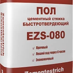 фото Пол цементный стяжка быстротвердеющий EZS-080 25 кг