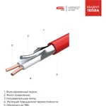 Фото №7 Теплый пол Квадрат Тепла СТНКМ-300-2.0м2