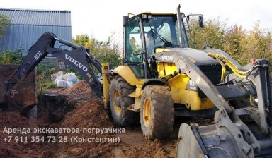 Фото Аренда экскаватора-погрузчика от собственника Константин