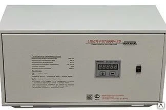 Фото Стабилизатор напряжения Lider PS10000W-30