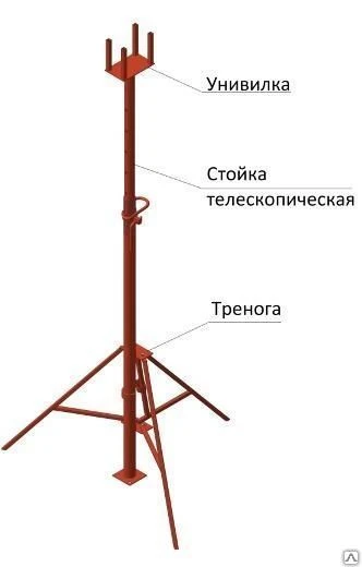 Фото Стойка телескопическая 3,1 м