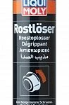 фото Растворитель ржавчины Rostloser Liqui Moly (0,3л.)