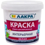 фото Краска ВД интерьерная белая ЛАКРА 1,3 кг