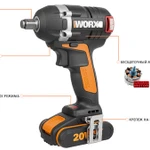 Фото №2 Гайковерт аккумуляторный Worx BL WX279