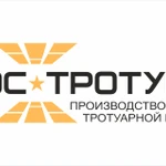 фото Изготовление и продажа тротуарной плитки