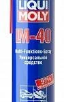 фото Универсальное средство LM 40 Multi-Funktions-Spray 0,4л, 8049