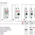 фото Автомат электрический предохранительн