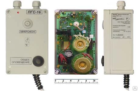 Фото ПГС16-мм.10 прибор громкоговорящей связи.-снят с производства.