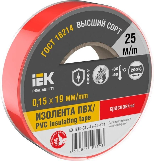 Фото Изолента 0.15х19мм (рул.25м) красн. IEK EX-IZ10-C15-19-25-K04