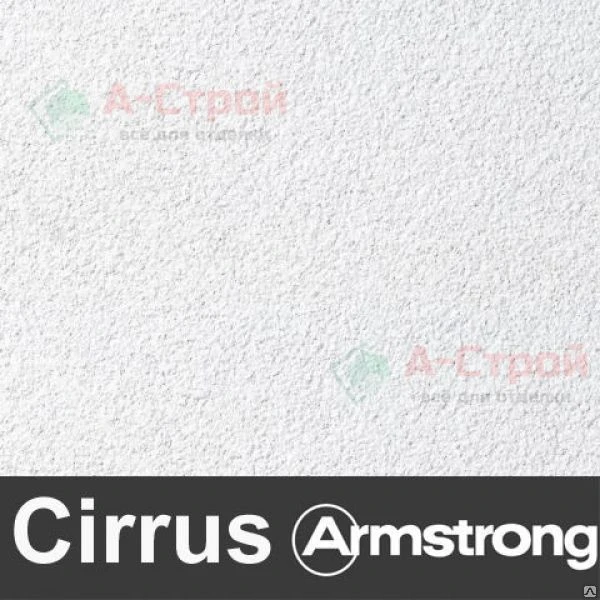 Фото Подвесной потолок Армстронг CIRRUS (ЦИРРУС) MicroLook Armstrong