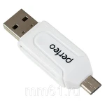 фото Картридер Perfeo SD/MMC+Micro SD+MS+M2 + adapter with OTG, (PF-VI-O004 White) белый