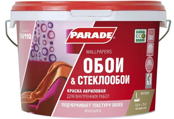 Фото Краска акриловая PARADE W110 для обоев белая матовая База А 2,5 л