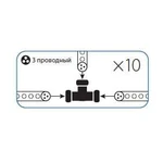 фото Коннектор "T"-образный для Дюралайта 3W 13мм Космос KOC-DL-3W13-CT