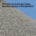 фото Щебень 20-40, 40-70, известняк