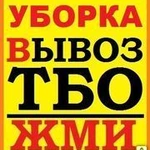 фото Услуги: вывоз ТБО