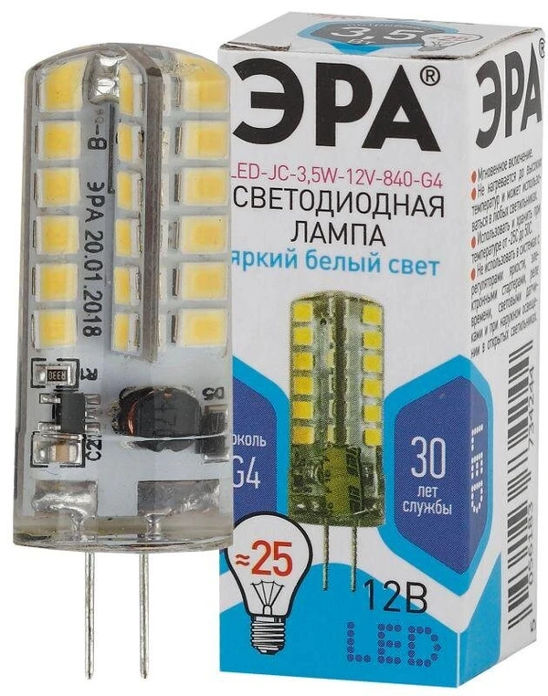 Фото Лампа светодиодная LED-JC-3.5W-12V-840-G4 280лм ЭРА Б0033196