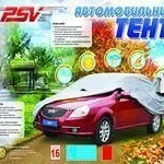 фото Тент автомобильный