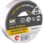 фото Изолента 0.15х19мм (рул.20м) бел. IEK EX-IZ10-C15-19-20-K01