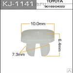 фото Клипса крепежная пластиковая 10,0х 6,4х7,3мм KJ-1141