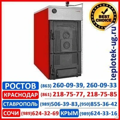 Фото Котел твердотопливный Protherm Бобер