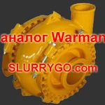 Фото №4 (www.SLURRYGO.com) Шламовые центробежные насосы SLURRYGO®  (аналог Warman® )