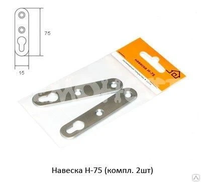 Фото Навеска Н_75 (компл 2шт) б/п (10/50) ТОНАР