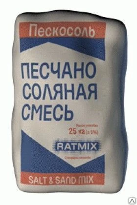 Фото Песчанно-соляная смесь Ratmix Salt&amp;Sand Mix