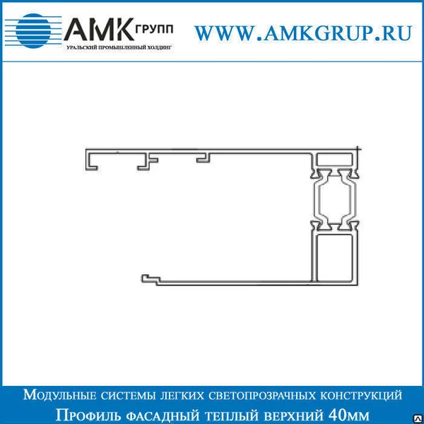 Фото Профиль фасадный теплый и холодный