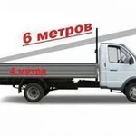 фото Газель