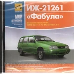 фото CD ИЖ-21261 (руководство по тех.обслуживанию)