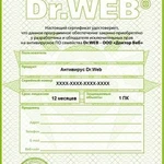 фото Лицензия Антивирус Dr.Web