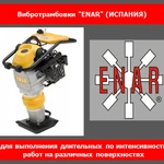 фото Вибротрамбовка дизельная Enar PH 80YD