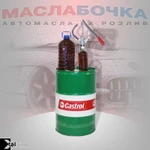 фото Моторное масло Castrol EDGE 5W-30 LL на розлив.