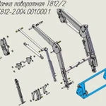 фото Рамка поворотная Т812/2 (T812-2.004.001.000.1) (CZ 29916) на фронтальный погрузчик Metal-Fach T-812