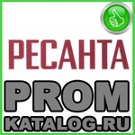 фото Насосы центробежные Ресанта