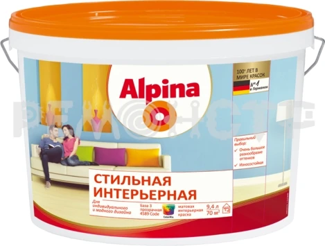 Фото Краска вд интер  5л стильная База 1 бел мат  Alpina (1/68) П