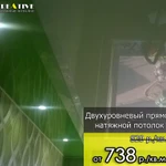 фото Двухуровневые прямые натяжные потолки