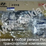 фото Прокладка поддона АКПП Hyundai Grand Starex 2.5 D4CB 45228-4C000 452284C000