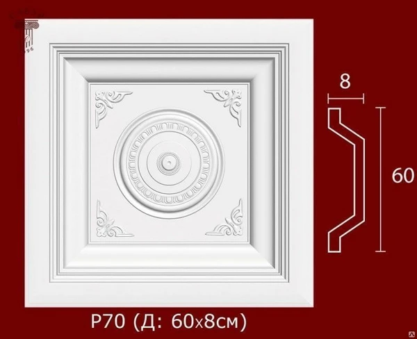 Фото Розетка потолочная Р70 (декоративная отделка), изготовление