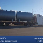 фото Емкость для хранения нефтепродуктов 75м3