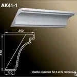 фото Карниз AK41-1-A0.75 Прямой элемент 750 мм