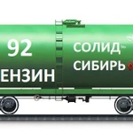 фото Бензин АИ-92