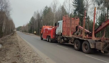 Фото Грузовой эвакуатор вызвать.