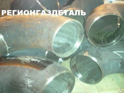 Фото Бесшовный отвод нержавеющий 377х12