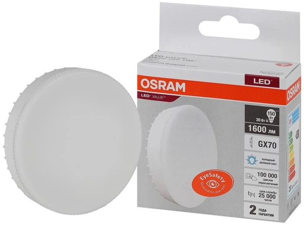 Фото Лампа светодиодная LED Value LVGX70150 20SW/865 230В GX70 10х1 RU OSRAM 4058075582453