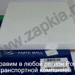 фото Фильтр салона Hyundai Accent 97133-1E000 97133-1E100 Korea Pmc