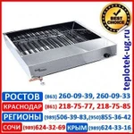 фото Фритюрница "Гриль Мастер" (Grill Master)