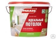 Фото Краска акрил. PARADE W1 белая матовая 5 л